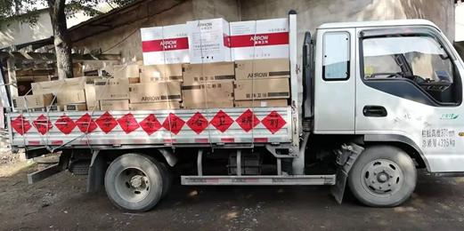 博天堂(918)官方网站 - 让你更精彩