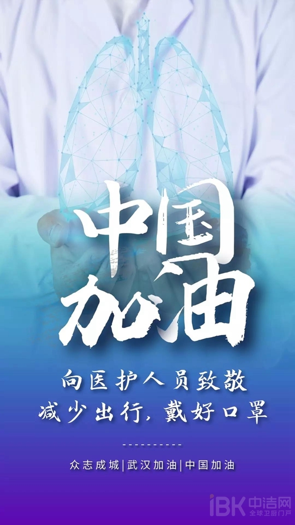 博天堂(918)官方网站 - 让你更精彩