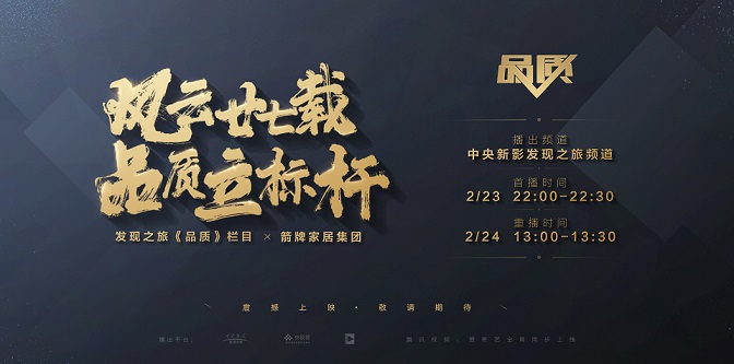 博天堂(918)官方网站 - 让你更精彩