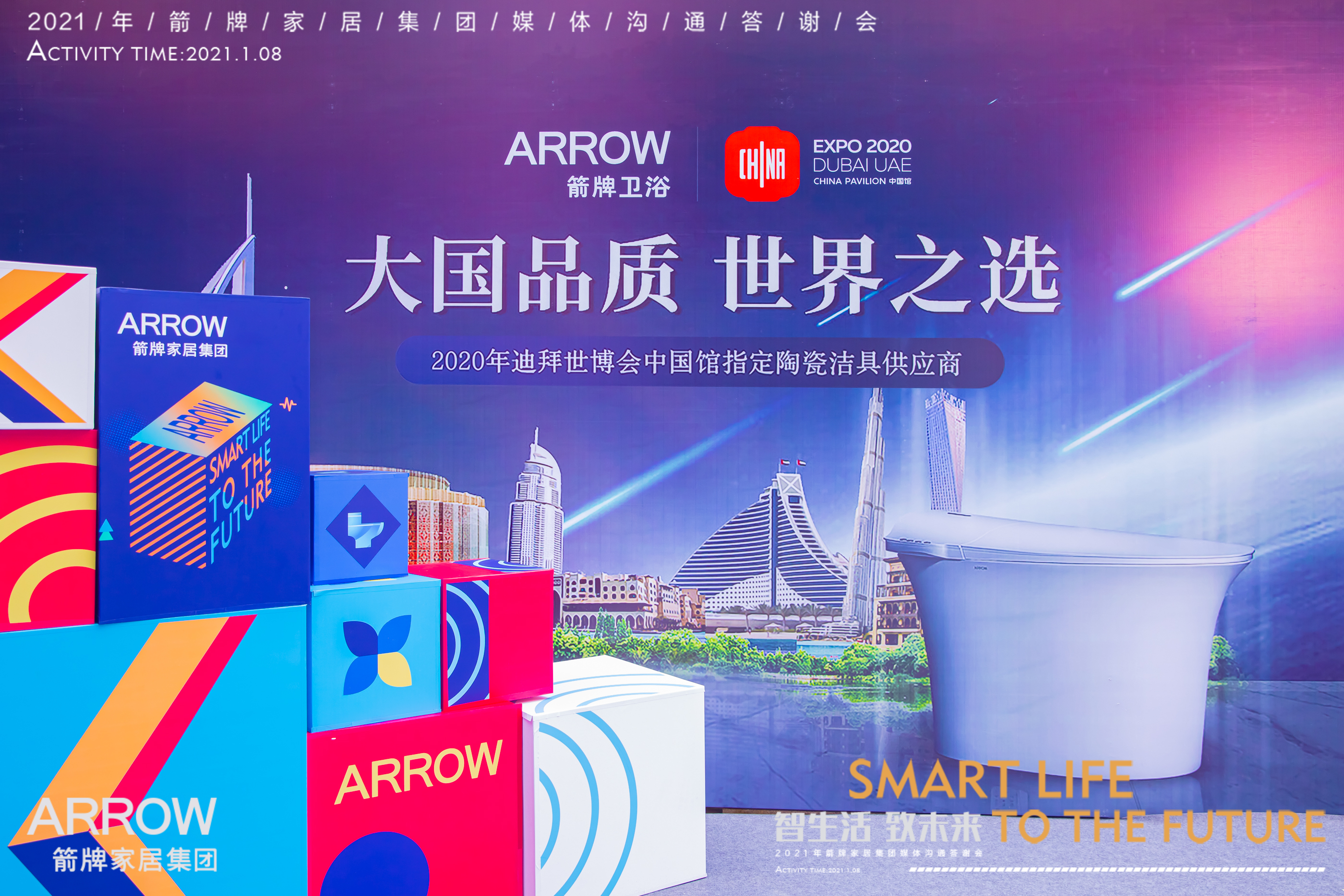 博天堂(918)官方网站 - 让你更精彩