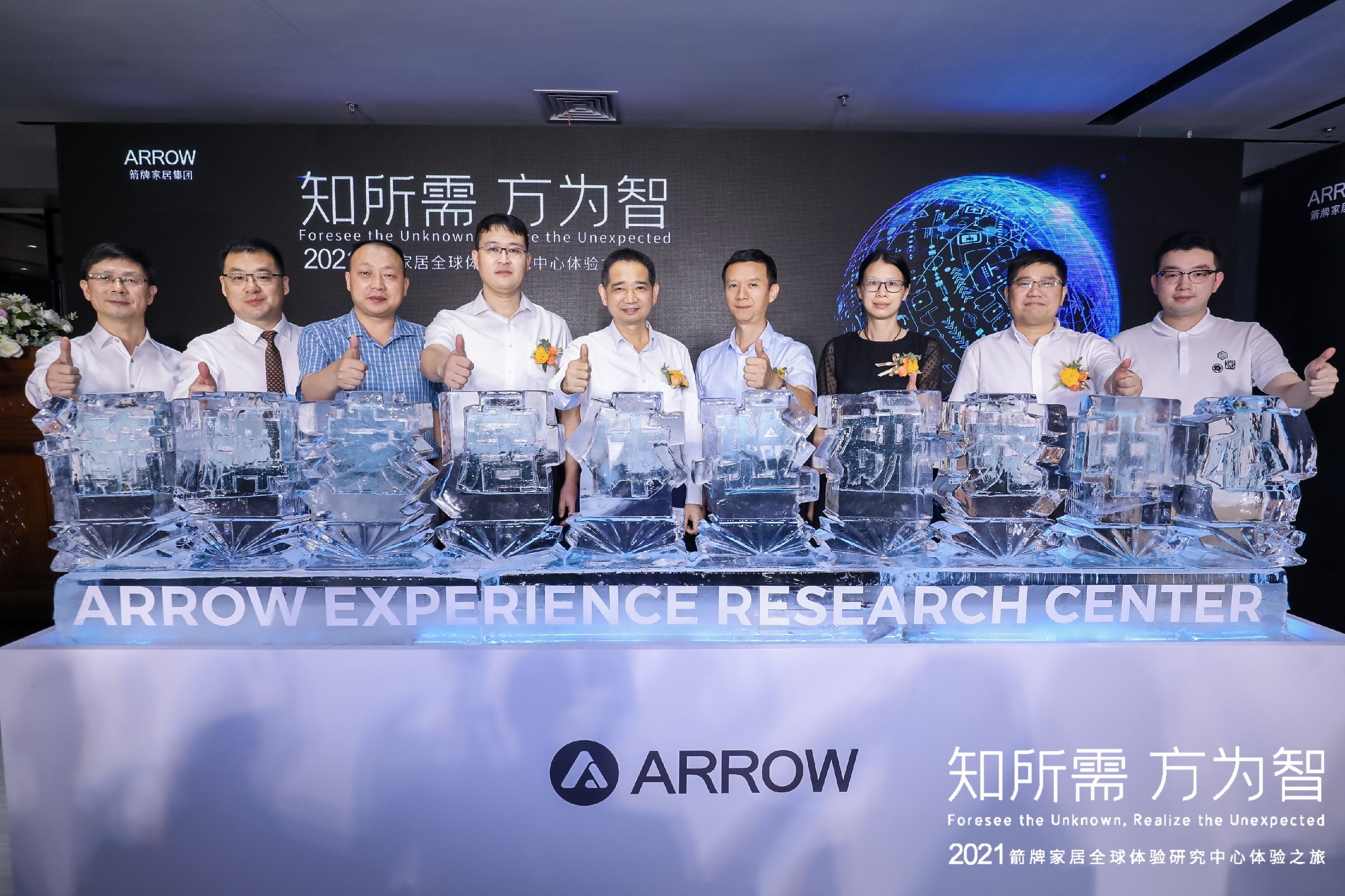 博天堂(918)官方网站 - 让你更精彩