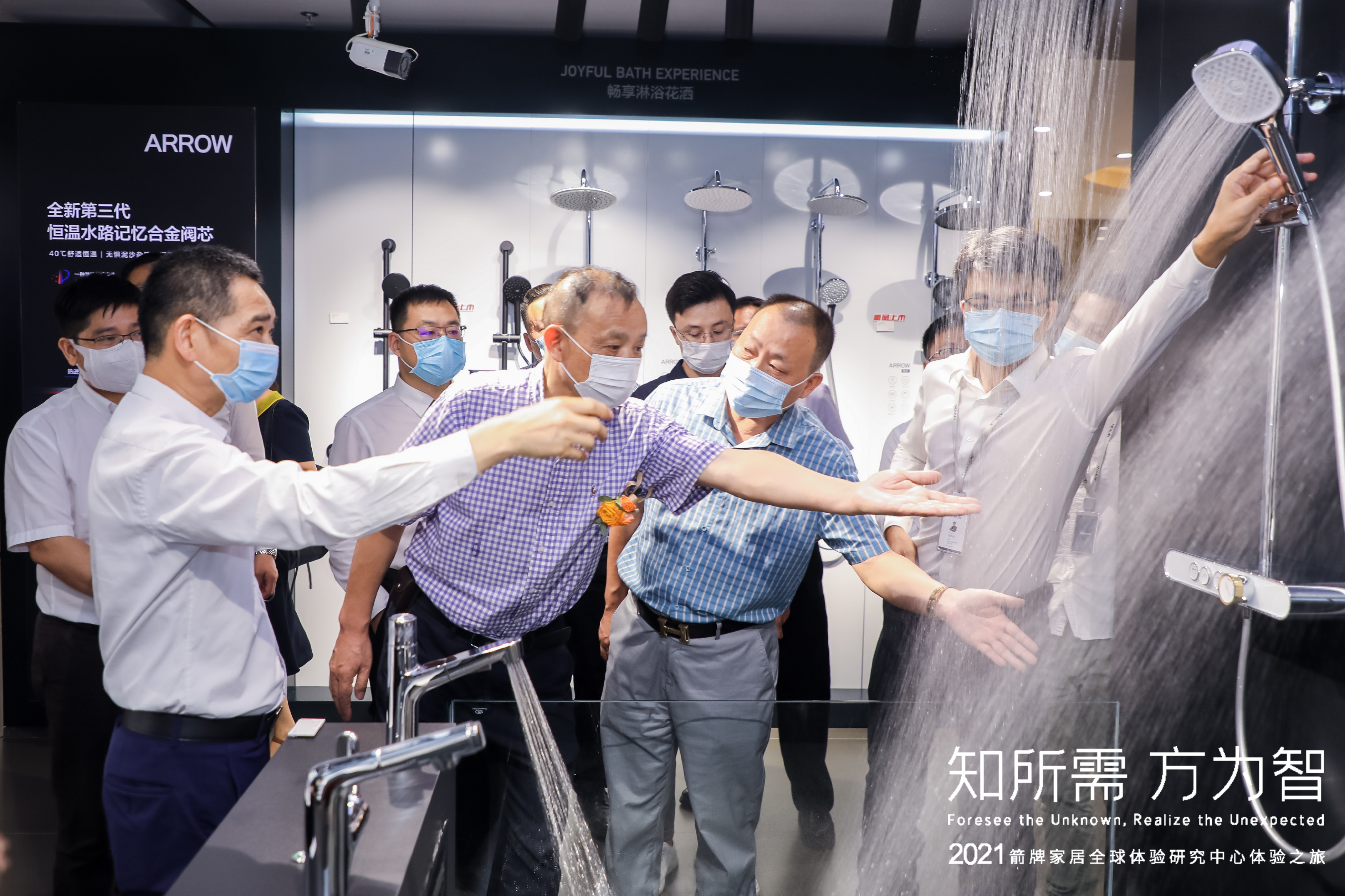 博天堂(918)官方网站 - 让你更精彩