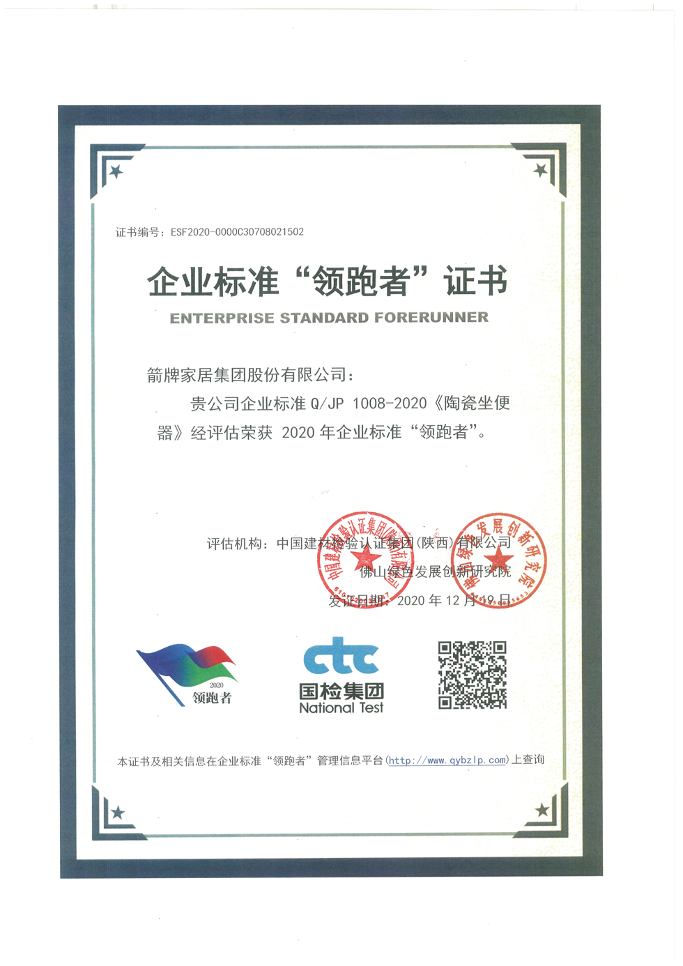 博天堂(918)官方网站 - 让你更精彩