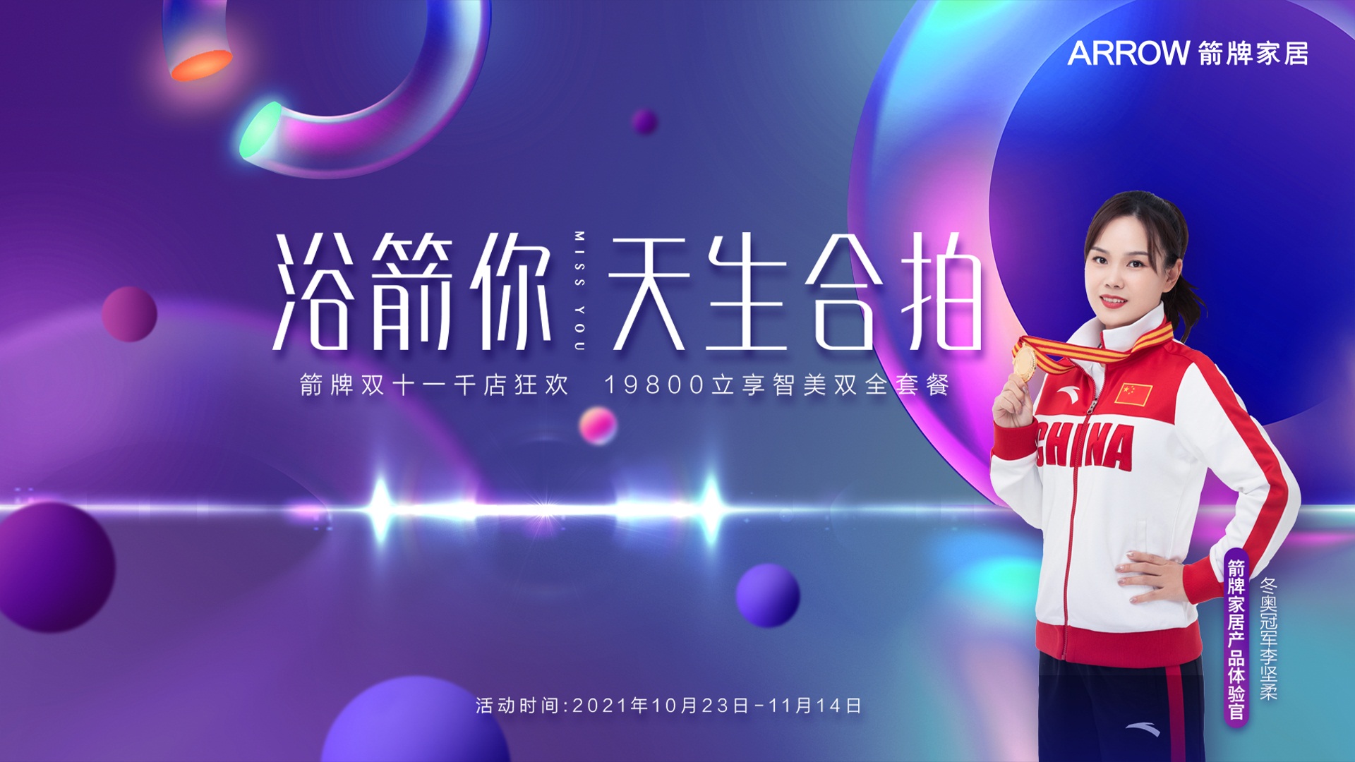 博天堂(918)官方网站 - 让你更精彩