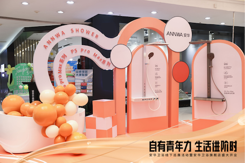 博天堂(918)官方网站 - 让你更精彩