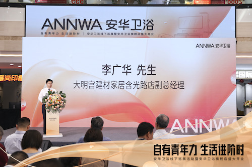 博天堂(918)官方网站 - 让你更精彩