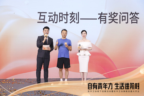 博天堂(918)官方网站 - 让你更精彩