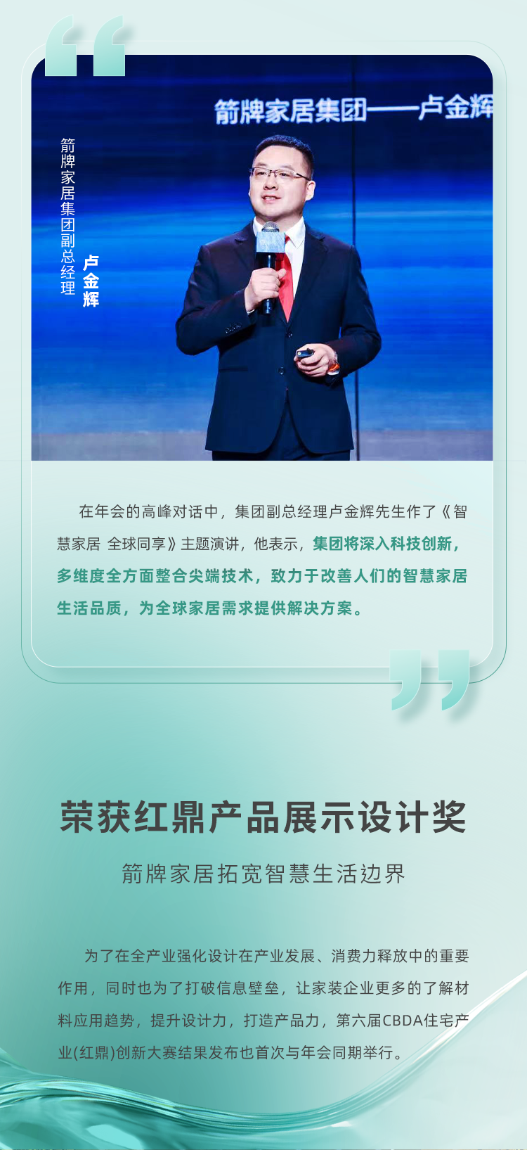 博天堂(918)官方网站 - 让你更精彩