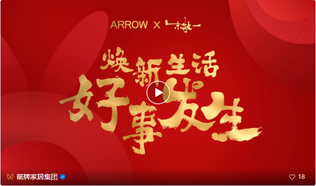 博天堂(918)官方网站 - 让你更精彩