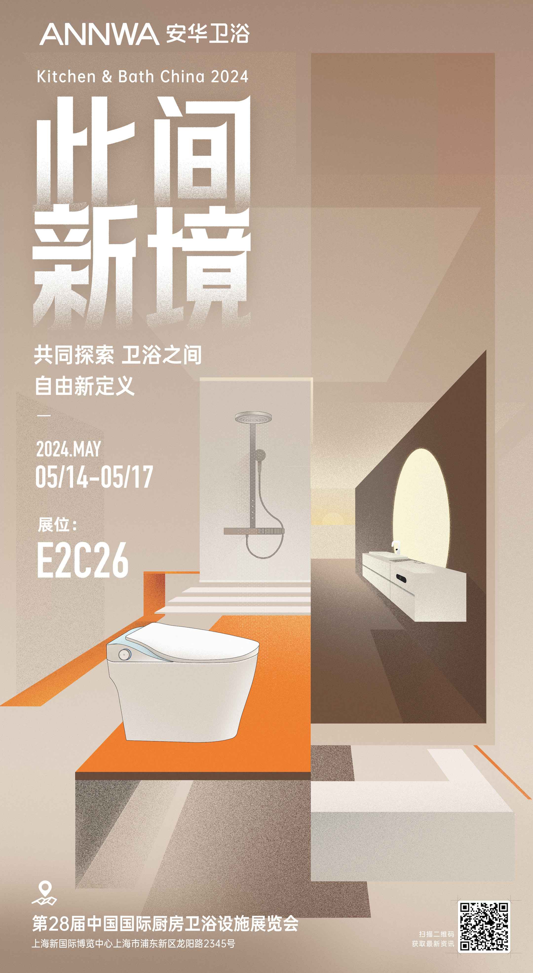 博天堂(918)官方网站 - 让你更精彩