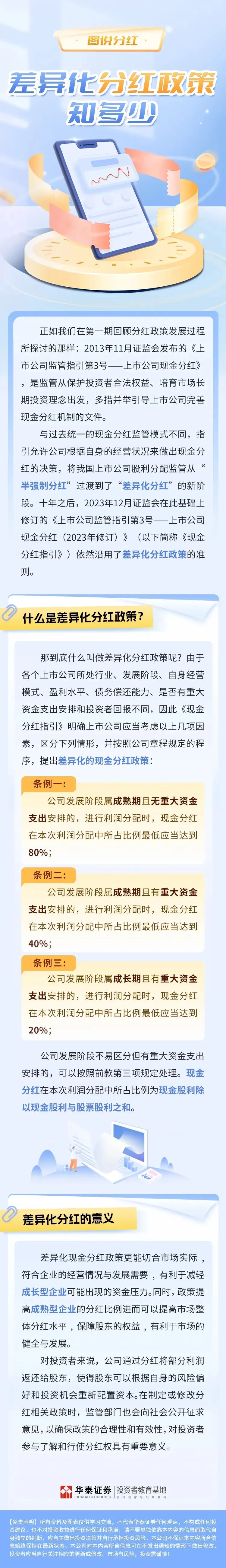 博天堂(918)官方网站 - 让你更精彩