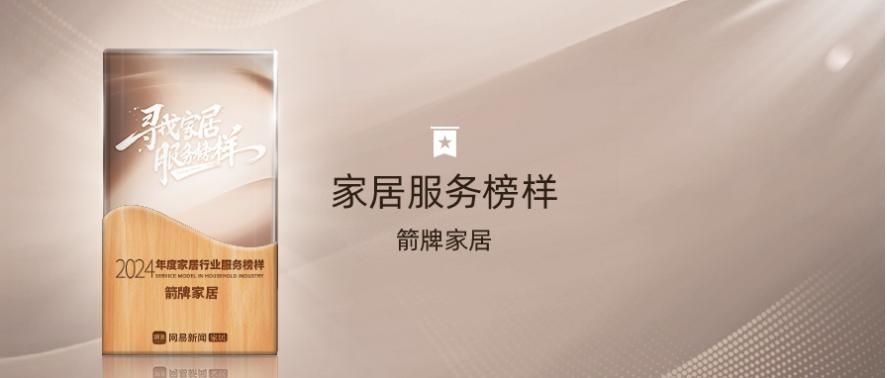 博天堂(918)官方网站 - 让你更精彩