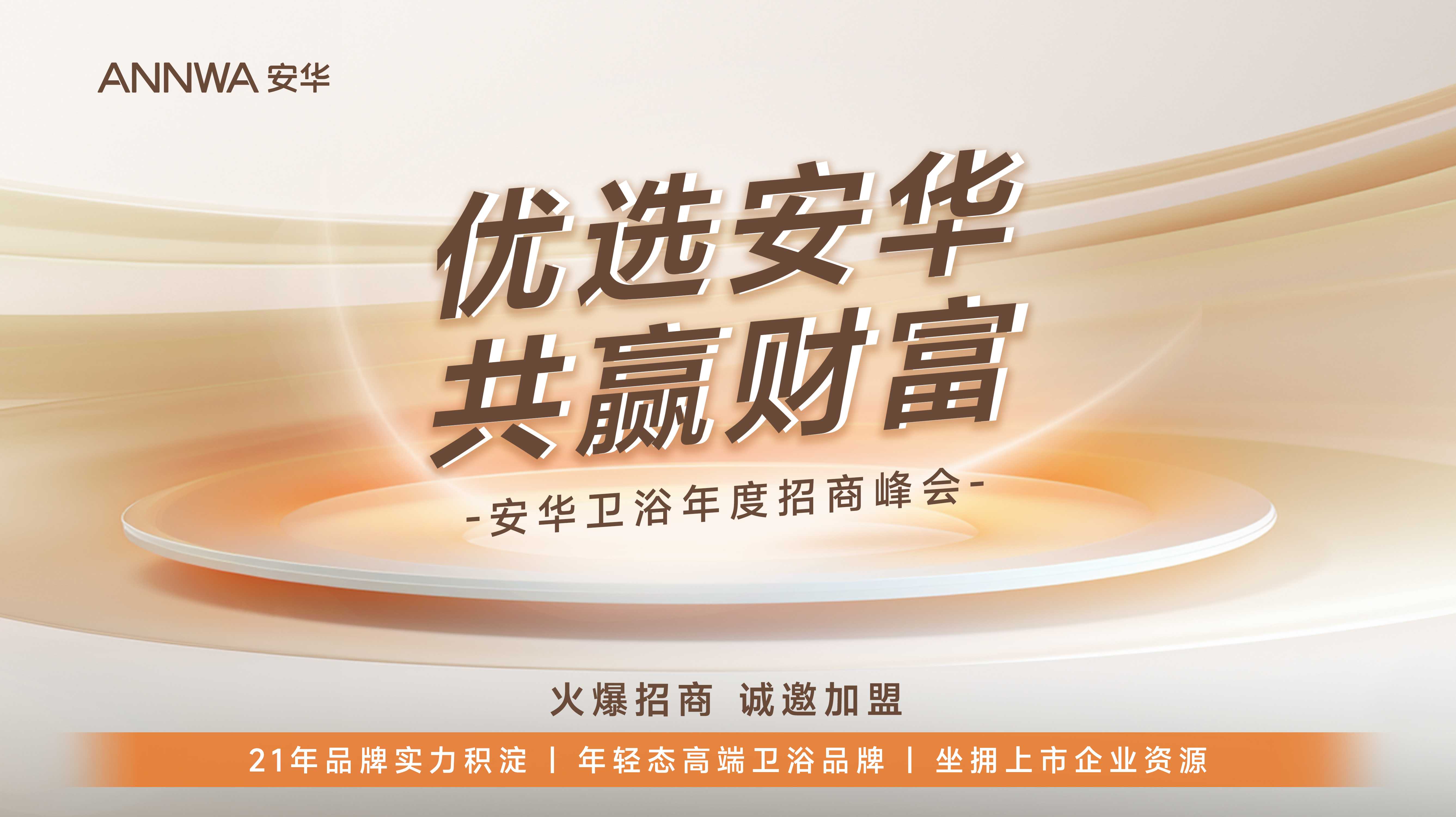 博天堂(918)官方网站 - 让你更精彩