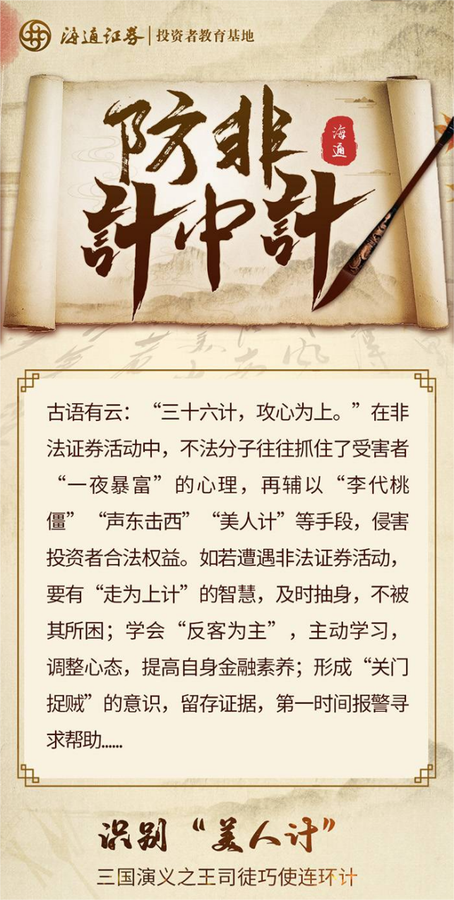 博天堂(918)官方网站 - 让你更精彩