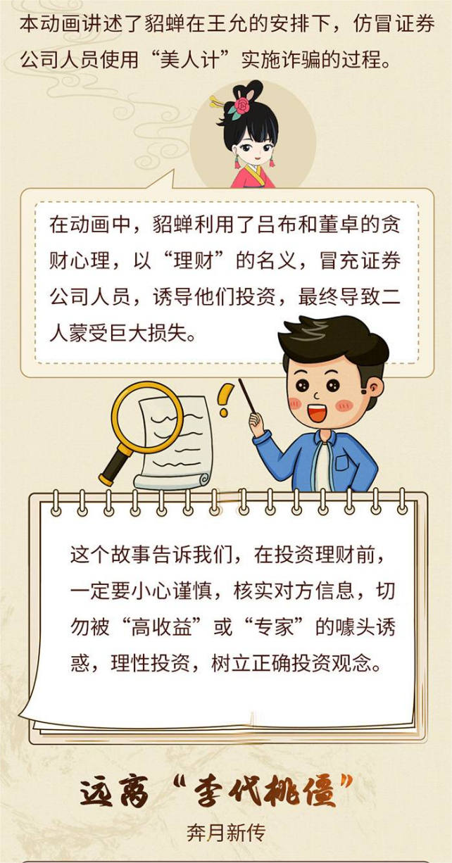 博天堂(918)官方网站 - 让你更精彩