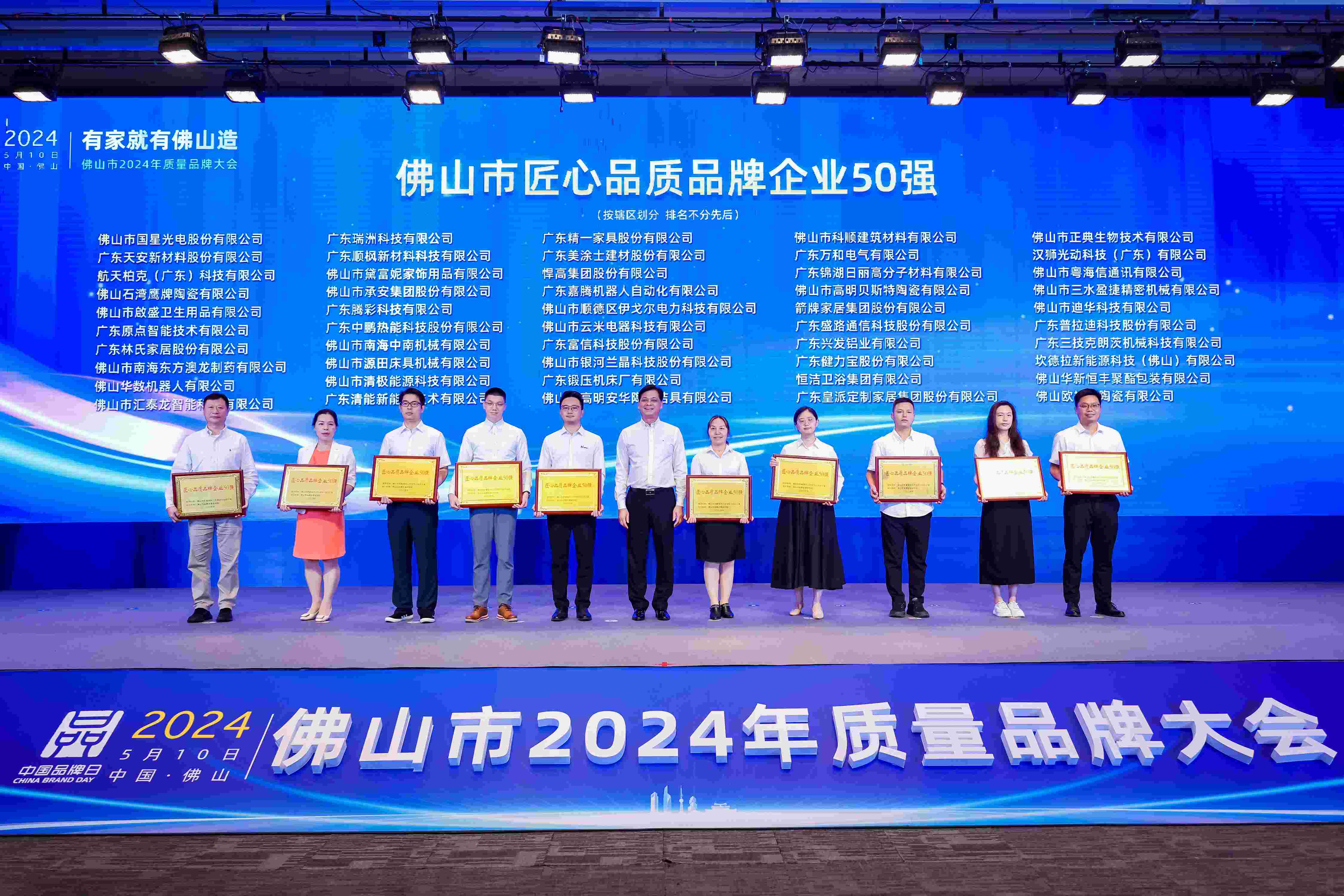 博天堂(918)官方网站 - 让你更精彩