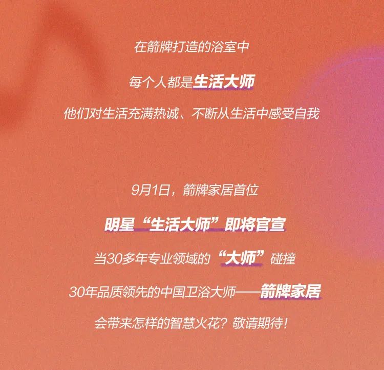 博天堂(918)官方网站 - 让你更精彩