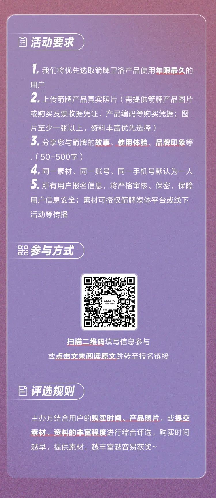 博天堂(918)官方网站 - 让你更精彩