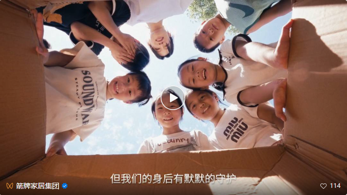 博天堂(918)官方网站 - 让你更精彩