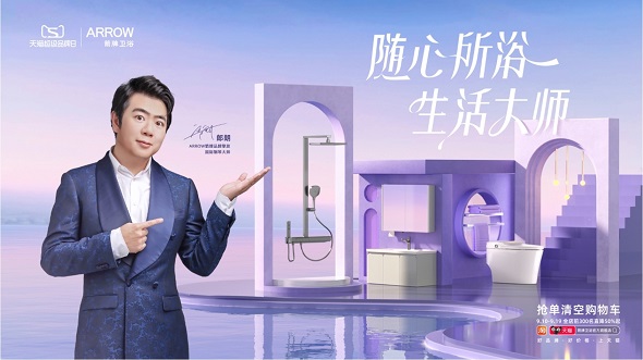 博天堂(918)官方网站 - 让你更精彩