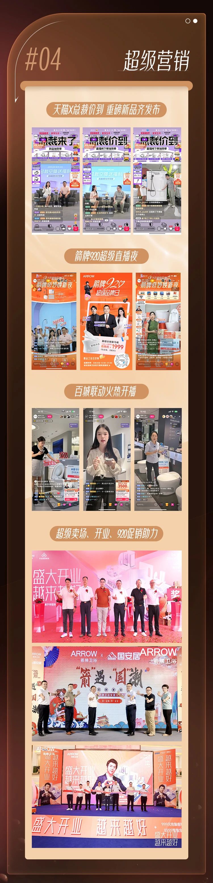 博天堂(918)官方网站 - 让你更精彩