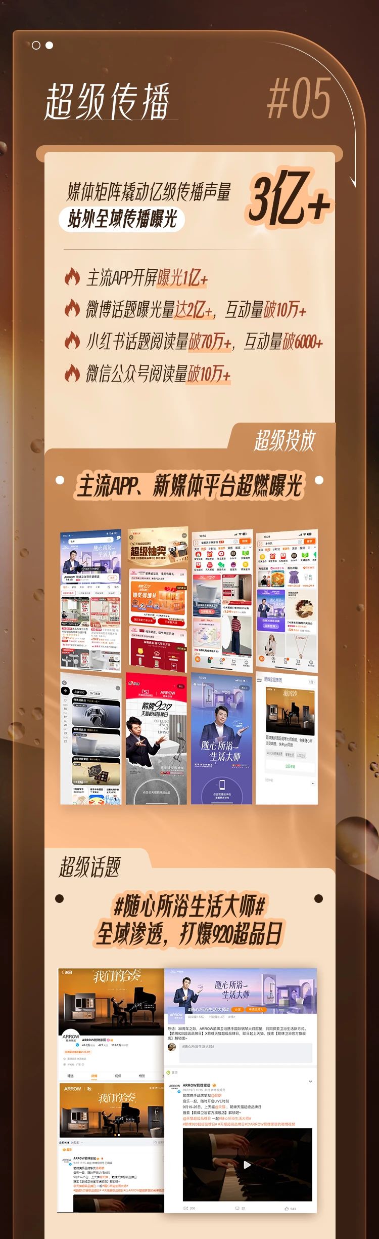 博天堂(918)官方网站 - 让你更精彩