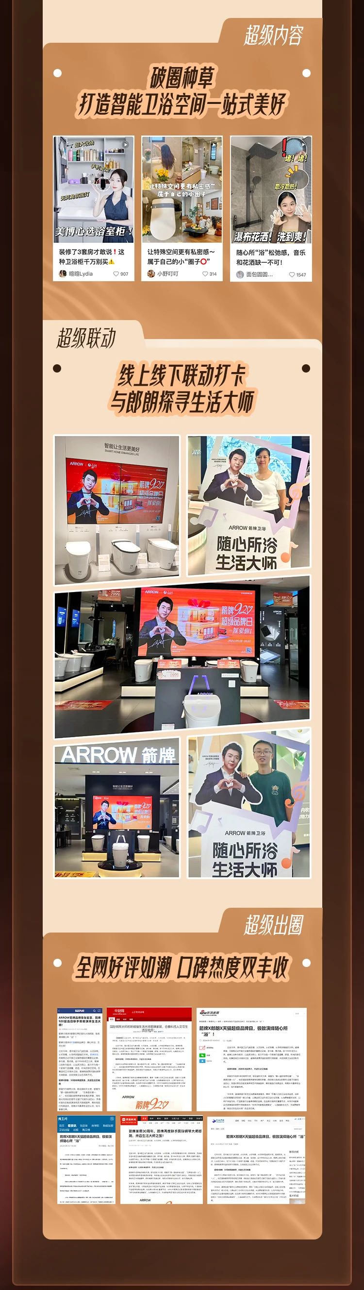 博天堂(918)官方网站 - 让你更精彩