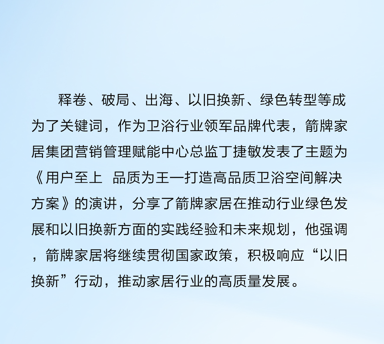 博天堂(918)官方网站 - 让你更精彩