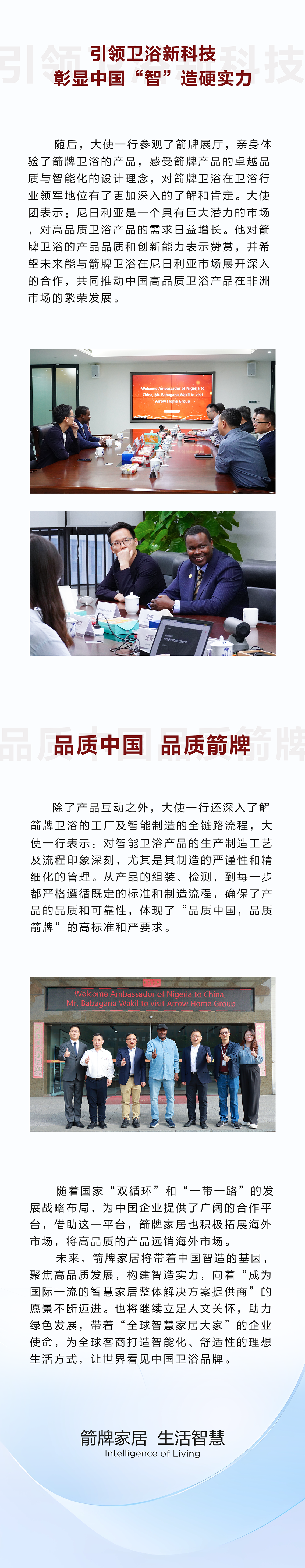 博天堂(918)官方网站 - 让你更精彩