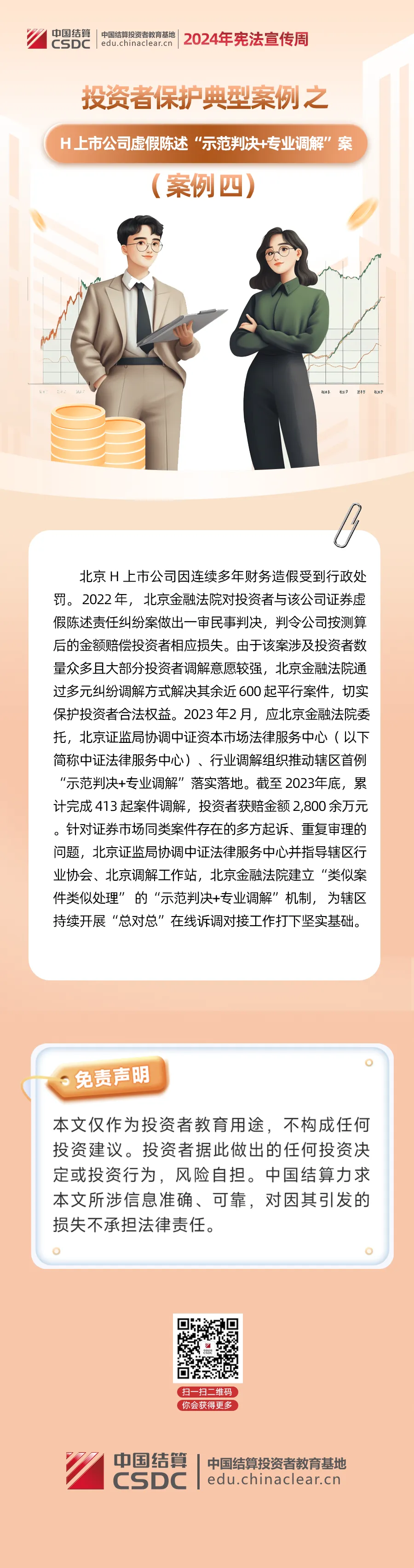 博天堂(918)官方网站 - 让你更精彩