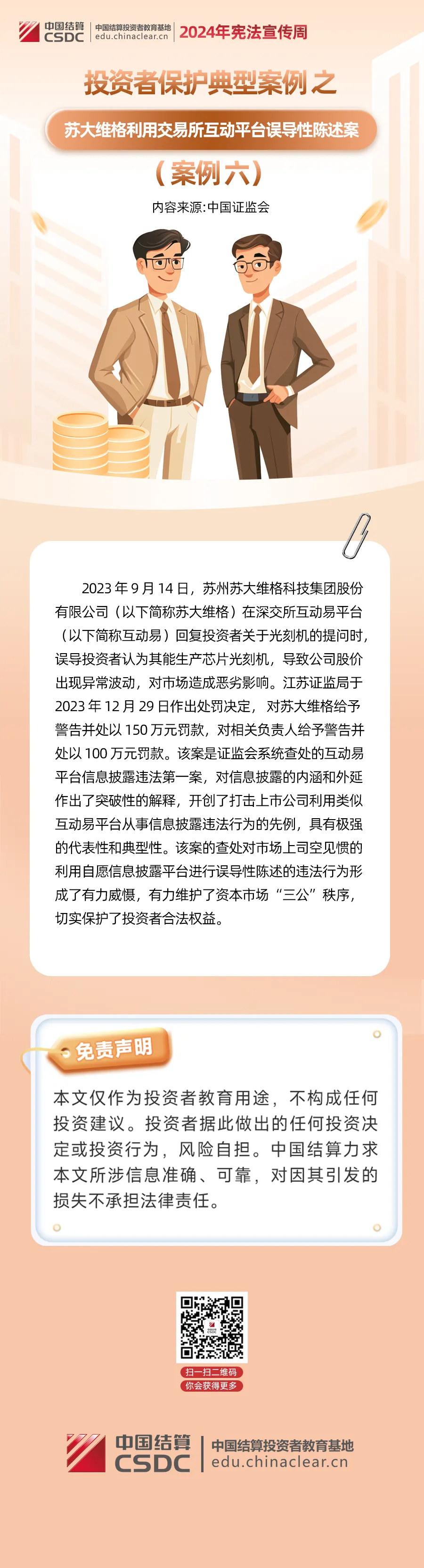 博天堂(918)官方网站 - 让你更精彩