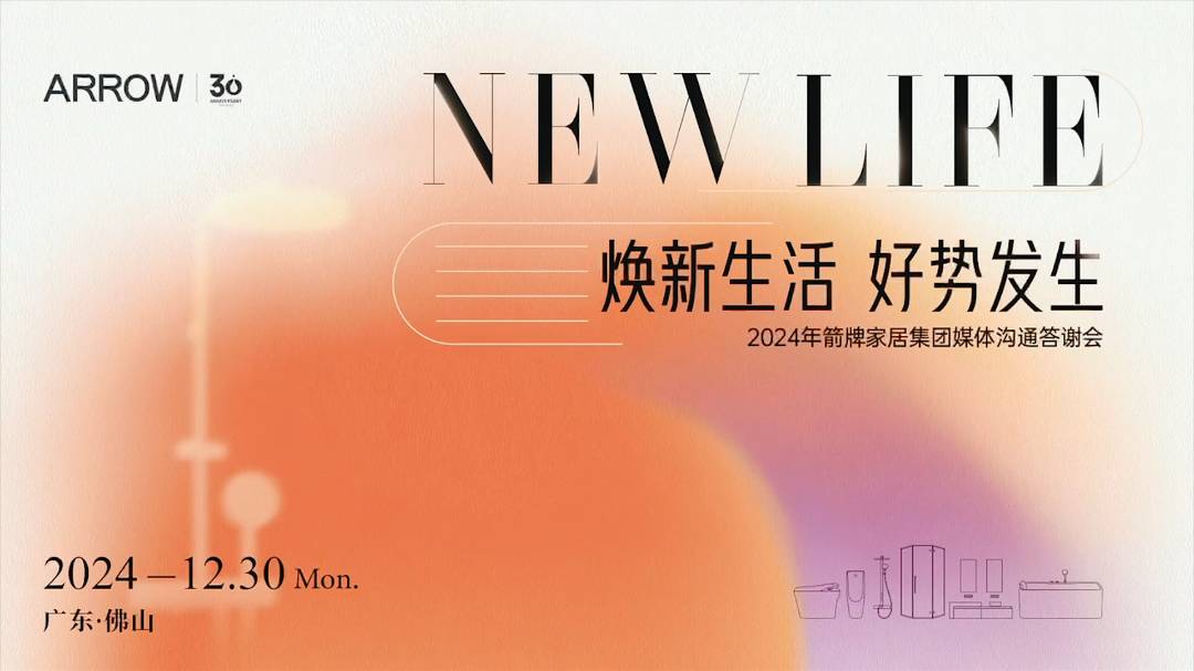 博天堂(918)官方网站 - 让你更精彩