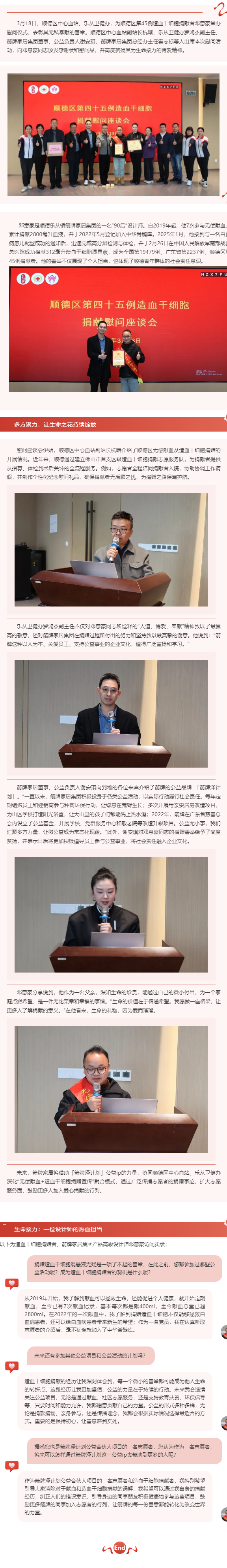 博天堂(918)官方网站 - 让你更精彩