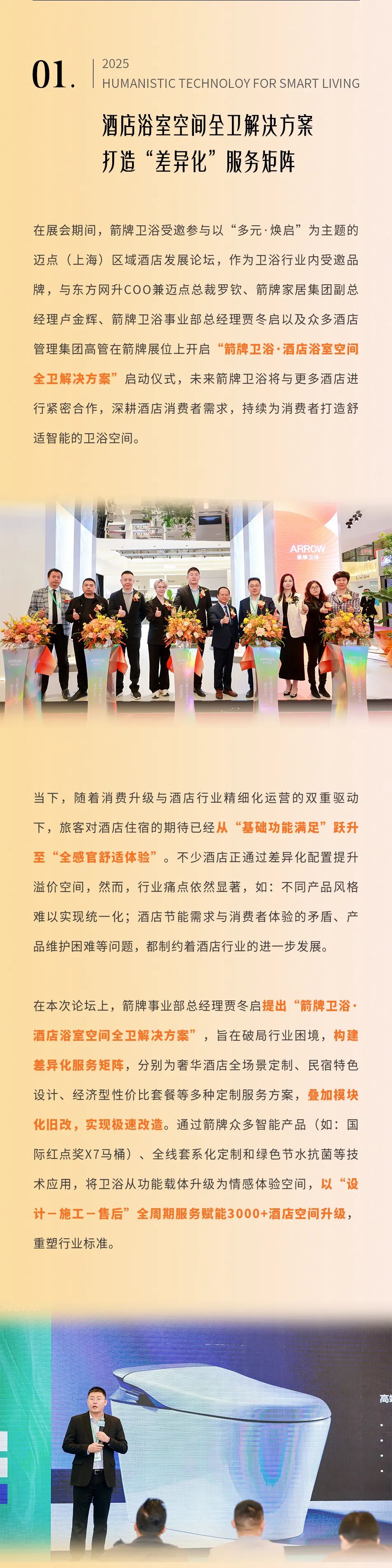 博天堂(918)官方网站 - 让你更精彩