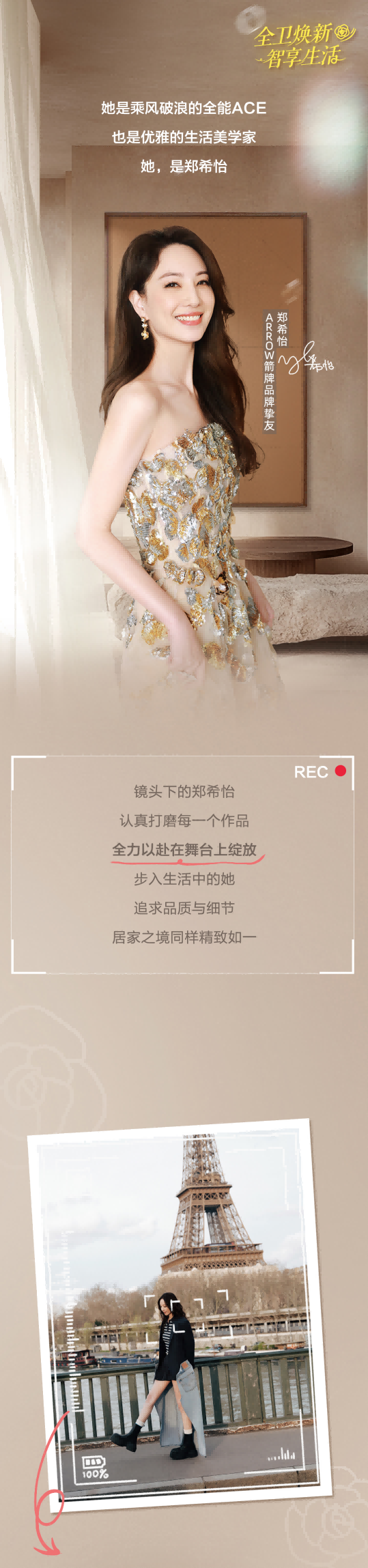 博天堂(918)官方网站 - 让你更精彩