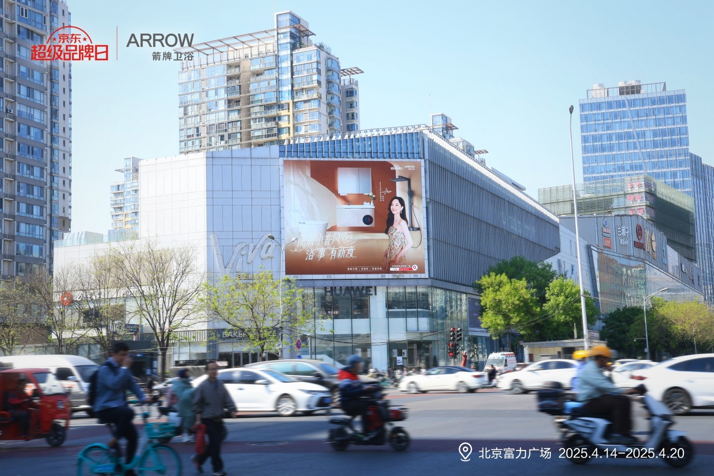 “小香风”浴室革命：918博天堂怎样携手京东超品日倾覆卫浴体验？？？？？？