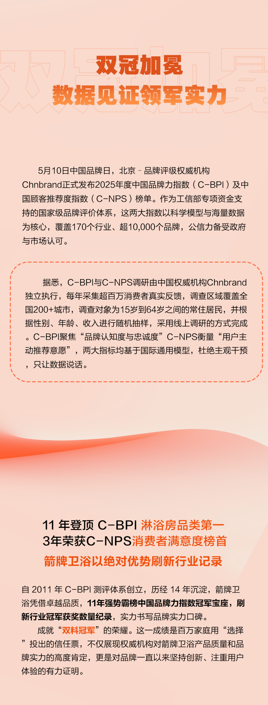 博天堂(918)官方网站 - 让你更精彩