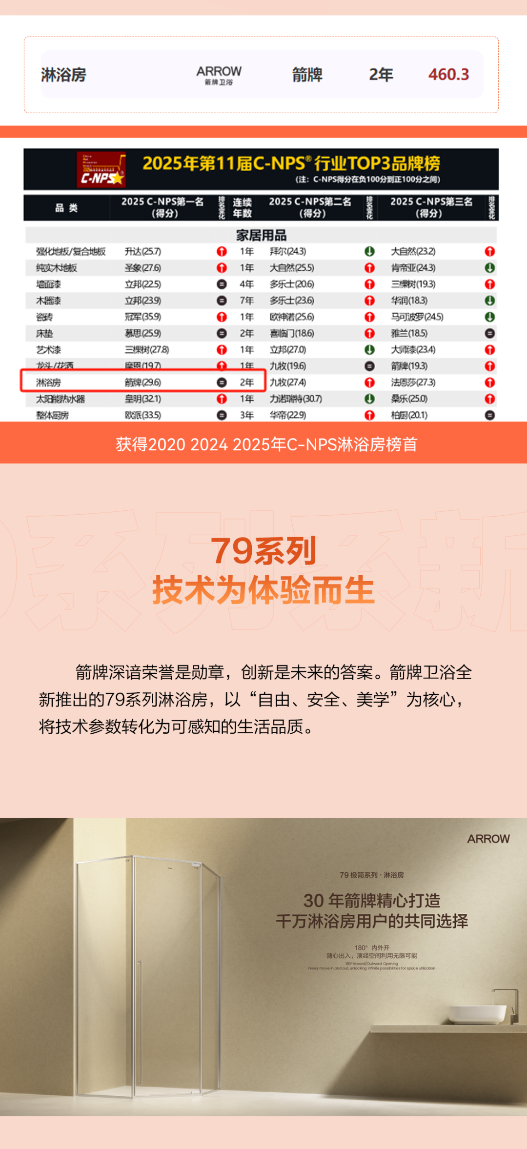 博天堂(918)官方网站 - 让你更精彩