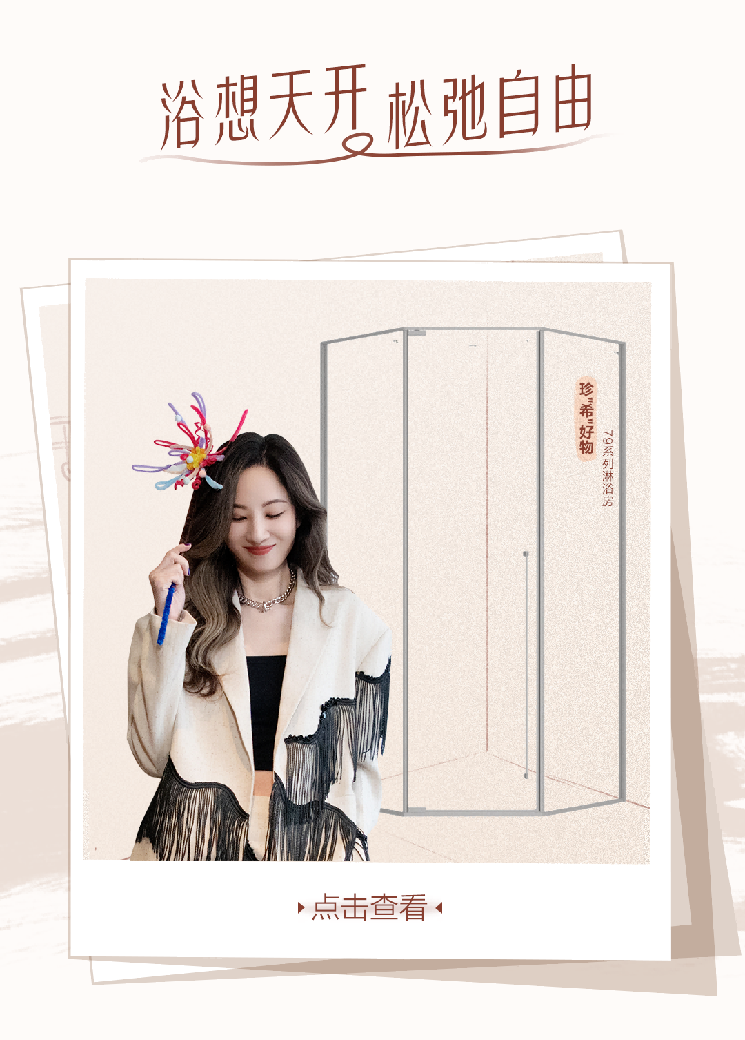 博天堂(918)官方网站 - 让你更精彩