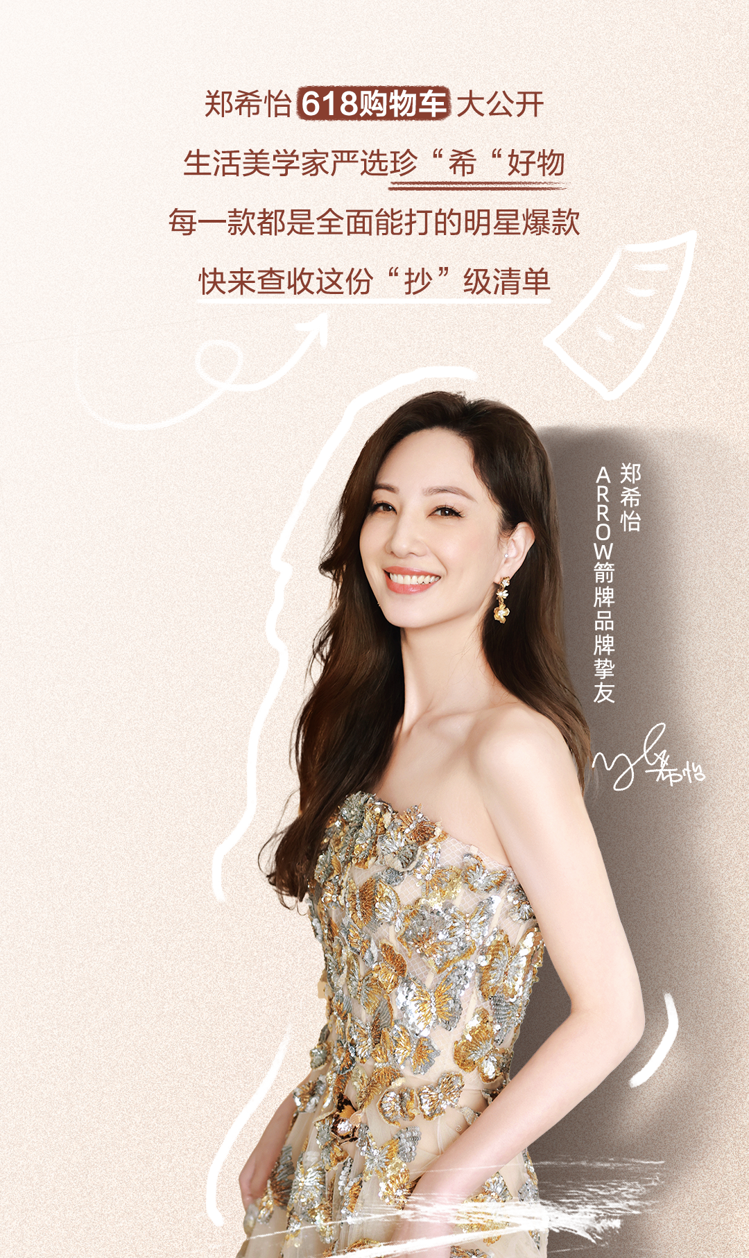 博天堂(918)官方网站 - 让你更精彩