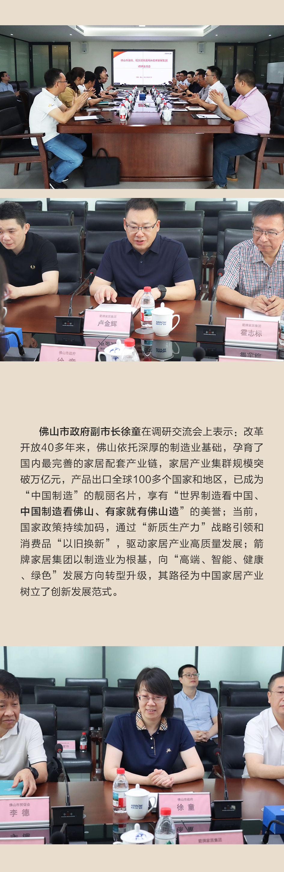 博天堂(918)官方网站 - 让你更精彩