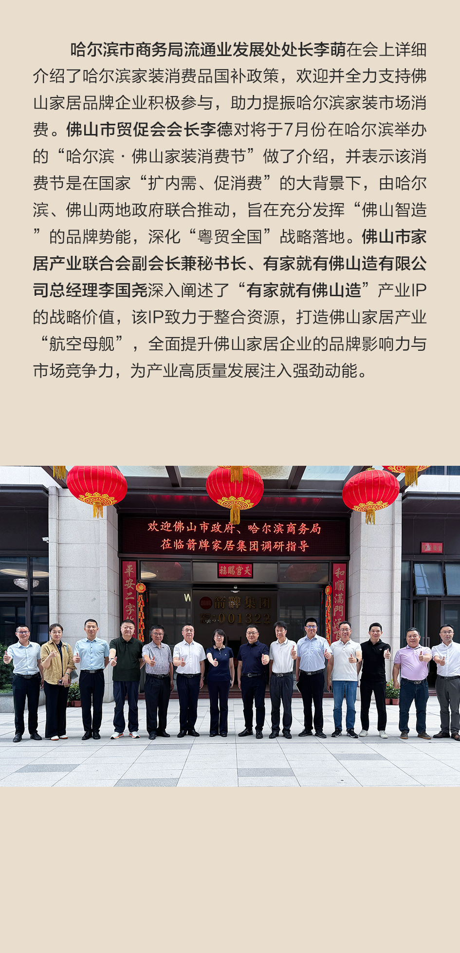 博天堂(918)官方网站 - 让你更精彩