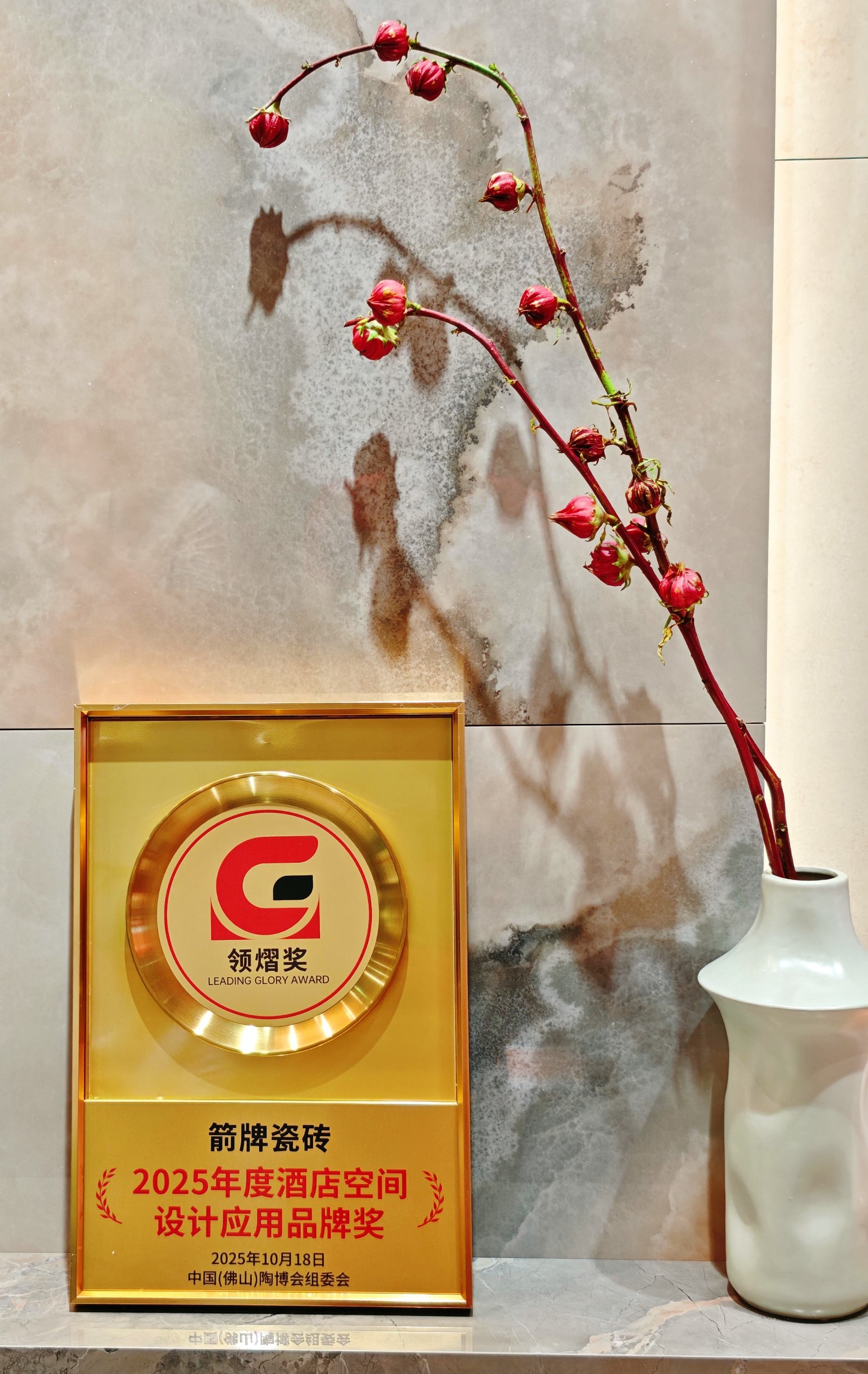 微信图片_20251022111425